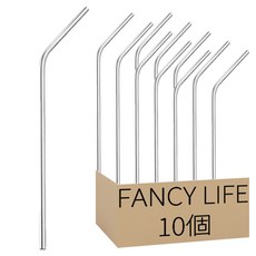 FANCY LIFE 不鏽鋼環保吸管 細彎管, 1套, 10個裝
