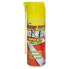 PUFF DINO 恐龍 瞬間膠加速噴劑 220ml, 1瓶