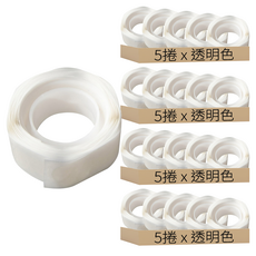 超方便免撕透明雙面無痕強力膠貼 12mm 100個, 透明色, 20捲