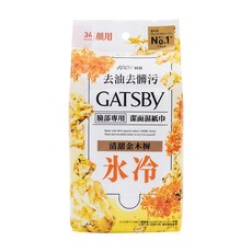 GATSBy 台灣公司貨 潔面濕紙巾超值包 金木樨 34張, 145g, 1件