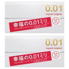 SAGAMI 相模 元祖 0.01 PU 保險套 55*170*0.01mm, 5片, 2盒