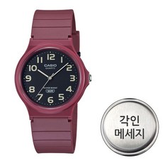 CASIO 卡西歐 男女通用 學測手錶 MQ-24UC-4B