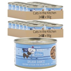 Cats in the Kitchen 貓罐, 鮮雞海魚舞, 90g, 48罐