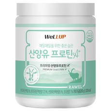 wellup RAWEL 山羊乳清蛋白粉A+, 280g, 1罐