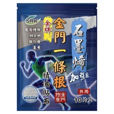 SRK 新睿豈 一條根, 1包, 10片
