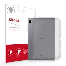 SKOKO 平板霧面背面保護膜 2入, 1套