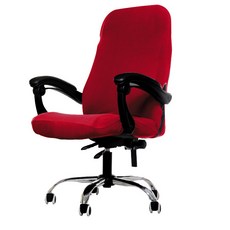 拉鍊式辦公椅椅套, 紅色