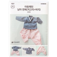 COTTONVILL 兒童圖案 男童用韓服 上衣 + 褲子 版型圖 CTV-043, 單一顏色, 1個