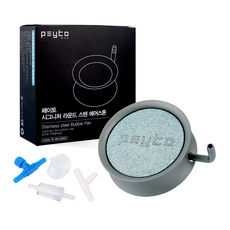 peyto 觀賞魚 經典圓形不鏽鋼氣泡石擴散器 PK-SRA, 1個