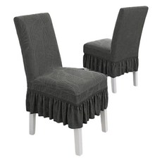 HANEE KUNEL 荷葉邊葉子圖案彈性椅套, 灰色, 2個