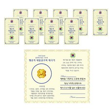 幸運符號 傳遞幸運與福氣的象徵 24k黃金防電磁波貼紙 + 訊息摺疊卡組合, 03 太極旗四葉草, 10套