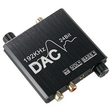 KOUVOLSEN 音訊光纖轉換器 數位轉類比 重低音音量調節 Optical Coaxial, TB826, 單色, 1個