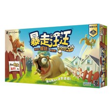 TWO PLUS 灣加遊戲 fraidy cats 暴走汪汪 繁體中文版, 1盒
