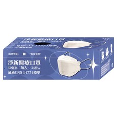 淨新科技 成人4D口罩 加大款, 黑色, 25片, 1盒