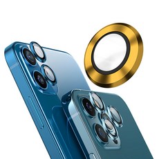 YADI 亞第 手機 鏡頭保護貼 Apple iPhone 12 Pro Max 6.7吋 藍寶石 9H 抗指紋 金色 GC4S-IP12PM-20-3GD 1個