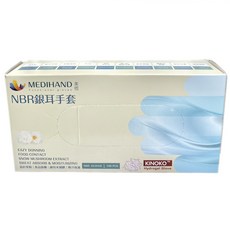 MEDIHAND 美恆 NBR銀耳手套 100個, 1盒, 雪藍色, L