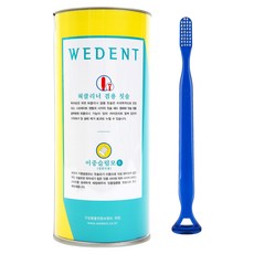 WEDENT 威登 成人用月拋式雙重細軟毛舌苔清潔兩用牙刷, 12入, 1個
