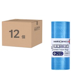 WMES 環保垃圾袋 小(62 x 46cm) 顏色隨機, 12個, 15L
