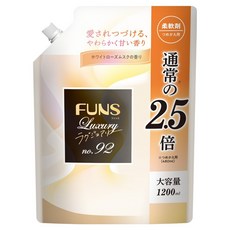 第一石鹼 FUNS Luxury 衣物柔軟精 No.92白麝香 補充包, 1個, 1.2L
