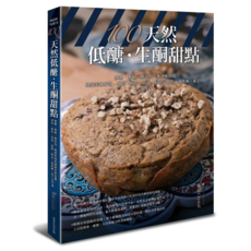 100%天然低醣:生酮甜點, 常常生活文創, 水晶Crystal