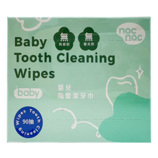 nac nac 嬰兒指套潔牙巾 90入, 1盒, 94g
