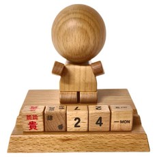 超吉貴人 萬年曆, 1個, 棕色 + 灰色