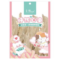 CaMo 卡默 怦然心凍 100%原肉凍乾 超值量販包, 1個, 100g