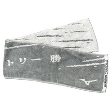 Mizuno 美津濃 竹炭提花路跑巾 J2TYC51007 F, 灰色, 1條