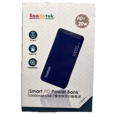 Soodatek 行動電源10000 mAh USB-A + Type-C, 藍色, SPBC1U1-PC10000