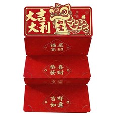 葉子小舖 摺疊紅包 舞獅, 1個裝
