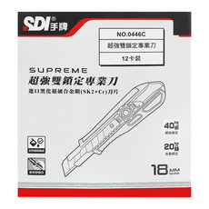 SDI 手牌 超強鎖定專業刀 0446C 刃寬18mm 12個裝, 黃色 + 紅色, 1套