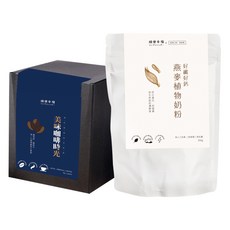 順便幸福 咖啡燕麥拿鐵組, 1套, 哥倫比亞濾掛咖啡 8g 12個 + 燕麥植物奶粉 350g