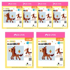 Uniart UNI迷你積木 馬 UB080, 混合顏色, 6個