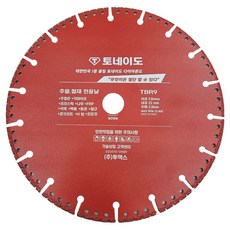 TORNADO DIAMOND 熔接式多功能切割刀片 230 x 22 x 2.8 mm TBR9, 1個