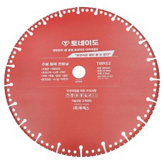 TORNADO DIAMOND 熔接式多功能切割刀片 300 x 25.4 x 3.2 mm TBR12, 1個