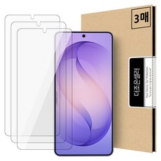 Dojoeunselro Megaglass 鋼化玻璃手機保護膜 3入組, 1套