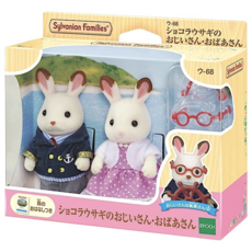 EPOCH Sylvanian Families 森林家族 可可兔爺爺奶奶組 EP15130, 1套