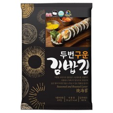 Ibanjang 兩次翻烤飯捲用海苔