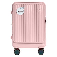 HOWONE 好玩行李箱 旅境 杯架充電孔前開式登機箱