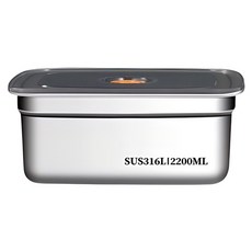 Couselect 316不鏽鋼保鮮盒/微真空密封加厚冰箱收納盒 2.2L, 1個, 單品
