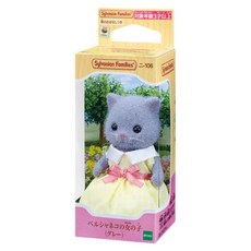 EPOCH Sylvanian Families 森林家族 波斯貓姊姊 灰色 EP14054, 1個