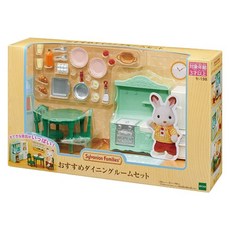 EPOCH Sylvanian Families 森林家族 廚房餐廳家具組 EP14041, 1個