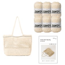 Jana DIY 材料包 Sandy Stitch 大托特包 編織線 6p + 印刷圖稿組, 2象牙白, 1套