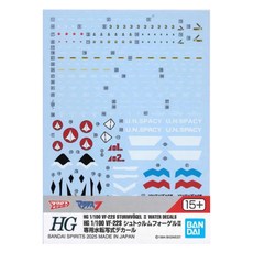 BANDAI HG 1/100 超時空要塞 MACROSS VF-22S 雨燕二式 專用水貼紙, 混和顏色, 1個