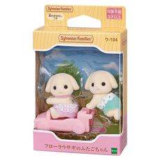EPOCH Sylvanian Families 森林家族 花園兔雙胞胎 EP15416, 1個