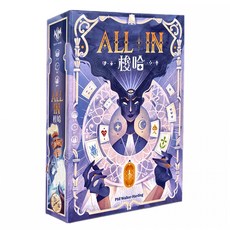 asmodee All In 梭哈, 1個
