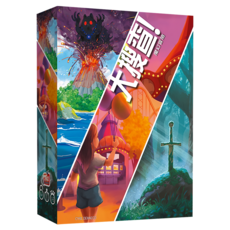 asmodee 大搜查 魔幻冒險 UNLOCK ENCHANTED ADVENTURES CNT, 1個