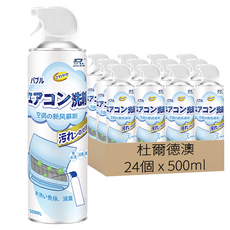 DUER 杜爾德澳 冷氣清洗劑, 24個, 500ml