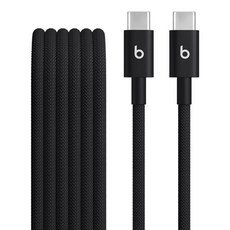 beats USB-C-USB-C 編織線, 閃電黑, 1個, 1.5m