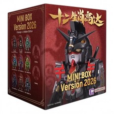 BANDAI QMSV 十二生肖鋼彈 2026版, 1個